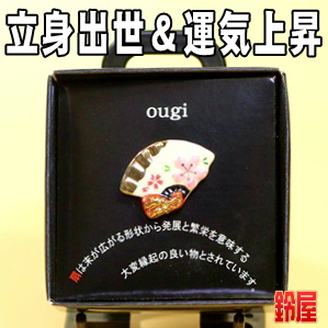 上司への異動のプレゼントなど男性や女性の名入れ品を販売