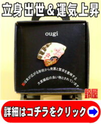 上司への異動のプレゼント