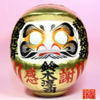 勤続祝いのプレゼント：正面画像