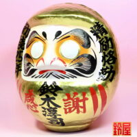 勤続祝いのプレゼント：左斜め前画像