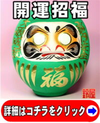 会長就任祝いの贈り物