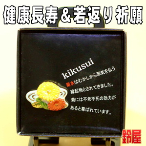 会長の就任祝いなど花以外の面白いプレゼントを販売