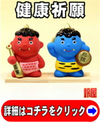 女性への異動のプレゼント