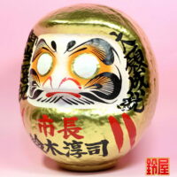 市長就任のお祝い品：左斜め前画像