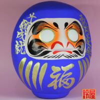 海外転勤のプレゼント：右斜め前画像