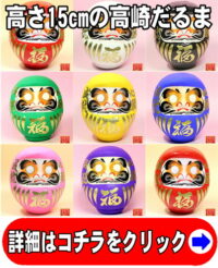 海外転勤のプレゼント