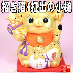 転勤祝いのプレゼントなど男性や女性の名入れ品を販売