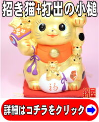 転勤祝いのプレゼント