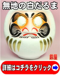 異動の贈り物