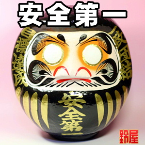 工場長への昇進祝いのプレゼントなどお祝い品を販売