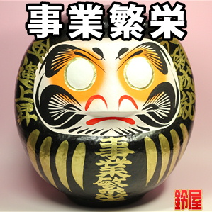 支社長の就任祝いのプレゼントや昇進祝いの品を販売