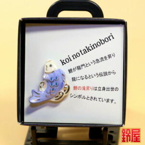 役員の昇進祝い1