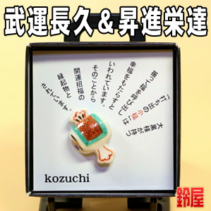 役員の就任祝いなど花以外の面白いプレゼントを販売