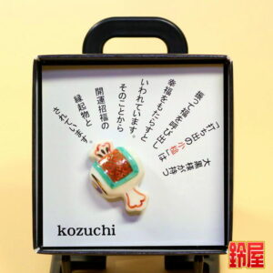 役員の就任祝い1