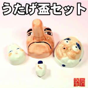 就任祝いの酒と一緒にプレゼントするにおすすめな可杯を販売