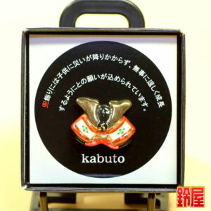 男性の昇進祝い1