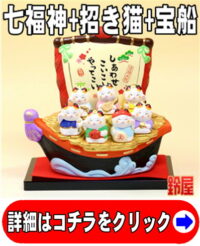 校長の就任祝い