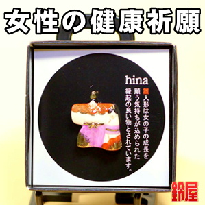 女性の昇進祝いなど花以外の面白いプレゼントを販売