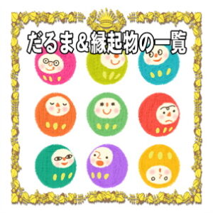 昇進祝いグッズなどプレゼントを販売している通販サイト